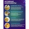 Nevskaya Cosmetics Spermaceti face cream 1 pieceСпеpмацет
