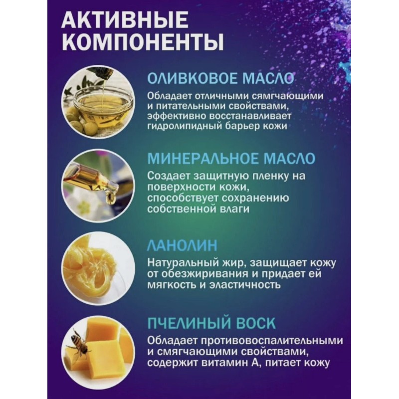 Nevskaya Cosmetics Spermaceti face cream 1 pieceСпеpмацет