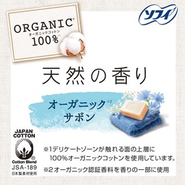 Center-In Compact 1/2 Natural Scent Heavy Day Normal Daily Use Organic Sabon 8.5 inches (21.5 cm) With Wings 215 22 sheets x 3 packs (total 66 sheets)