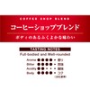 Ogawa Coffee Shop Blend Drip Coffee, 7 Cups (70g) x