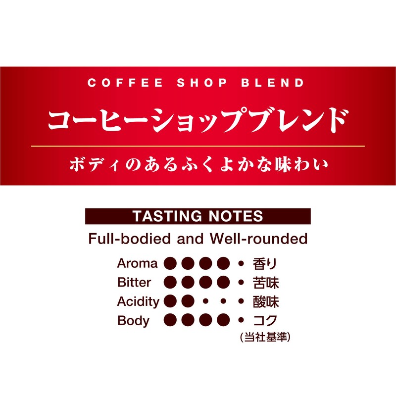 Ogawa Coffee Shop Blend Drip Coffee, 7 Cups (70g) x