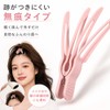 LOHUANIXIX ヘアボリュームピンチャー 根元立ち上げクリップ 2個セット 前髪たちあげクリップ