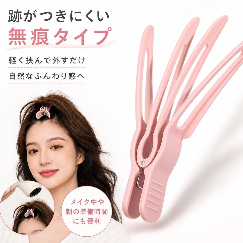 LOHUANIXIX ヘアボリュームピンチャー 根元立ち上げクリップ 2個セット 前髪たちあげクリップ