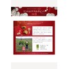 Weleda Pomegranate Farming Lotion EX 5.1 fl oz (145 ml)