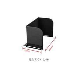 Monitor Sunshade, Sun Hood, Outdoor, LCD Monitor Sunshade, Foldable, Compact, Outdoor, Screen, Anti-Glare, Hard to See for Drones, Smartphones, Tablets, Screen Display, Light Shield, Visor [For 5.3