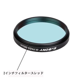 SVBONY SV183 IR Filter, 2" Camera Filter, Dimming Filter, 685nm Telescope Adapter, UV Protection for CCD Cameras/Digital Cameras, Planet Photography