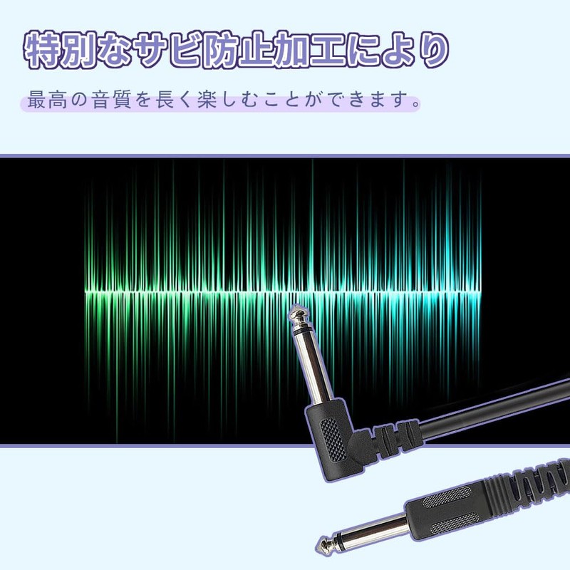 Guitar Shield Cable, Guitar Cable, Plug, Base, Shield, Hard to