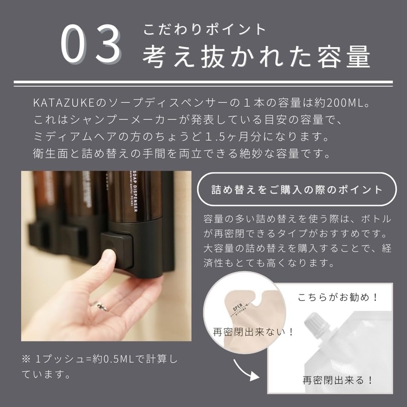 KATAZUKE Magnet Soap Dispenser (Black) Shampoo Dispenser Wall-mounted Magnet Hanging
