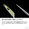 Shimano JV-L10U 016 Offshore Jig, Osia, Long Waver, 3.5 oz