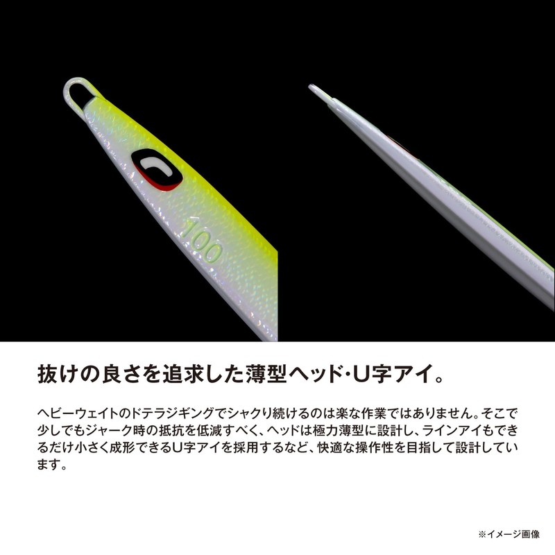 Shimano JV-L10U 016 Offshore Jig, Osia, Long Waver, 3.5 oz