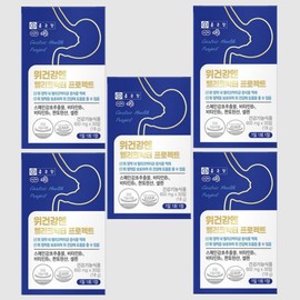 Chong Kun Dang Stomach Health Helicobacter Project Stomach Health Helicobacter Pylori Efficacy 5 Months 5 Boxes / 종근당 위건강엔 헬리코박터 프로젝트 위건강 헬리코박터균 효능 5개월 5박스