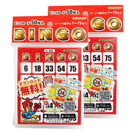 Free Bingo Machine App 100 Bingo Cards Set Get Club Bingo Cards