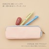 [KOKUYO] Pen Case, Bright Sand