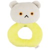 Sun Arrow K8832 Koguma-chan Rattle