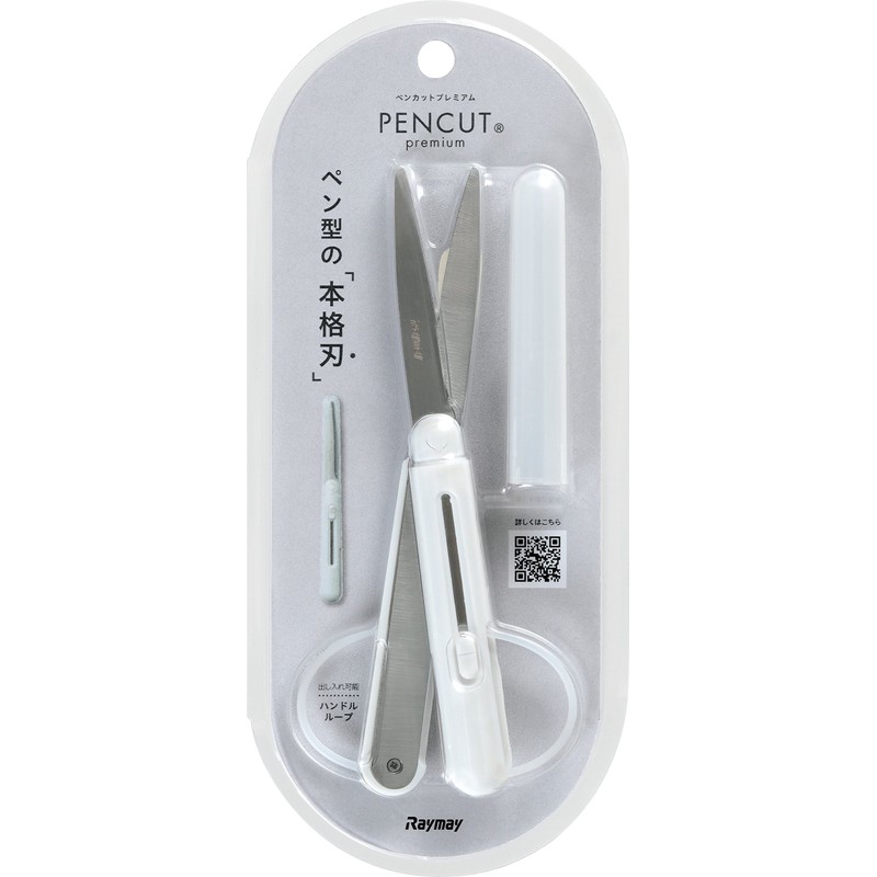 Raymay Fujii SH1001 Scissors, Pen Cut, Compact, Portable Scissors, Premium