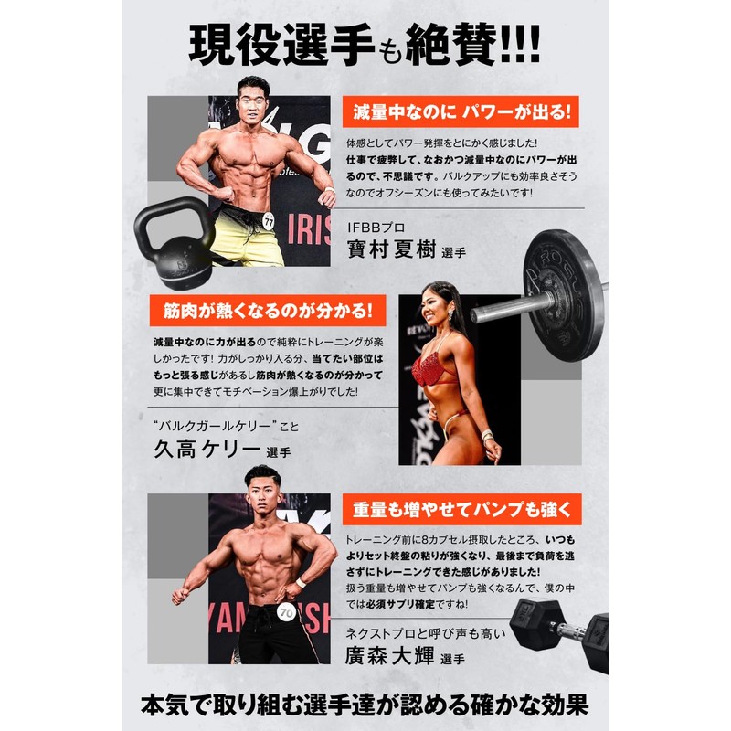 ビーフニュートリション ライジングコア ビーフ佐々木監修 ノンカフェイン プレワークアウト エナジー成分増量 カロペプタイド シトルリン マカ ビーツ