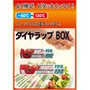 Mitsubishi Aluminum Diamond Wrap Box, Commercial Use, Transparent, Width 11.8