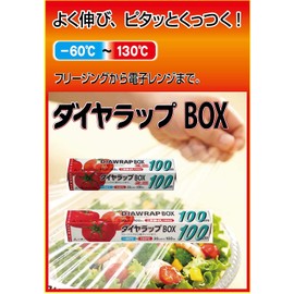 Mitsubishi Aluminum Diamond Wrap Box, Commercial Use, Transparent, Width 11.8 inches (30 cm) x Length 328.4 ft (100 m), Heat Resistant Temperature: -140°F to 284°F (-60°C to 130°C), Highly Stretchable, Stick