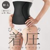 La-VIE ML 3B-3761 Quiet Compression Waist Sauna Belt