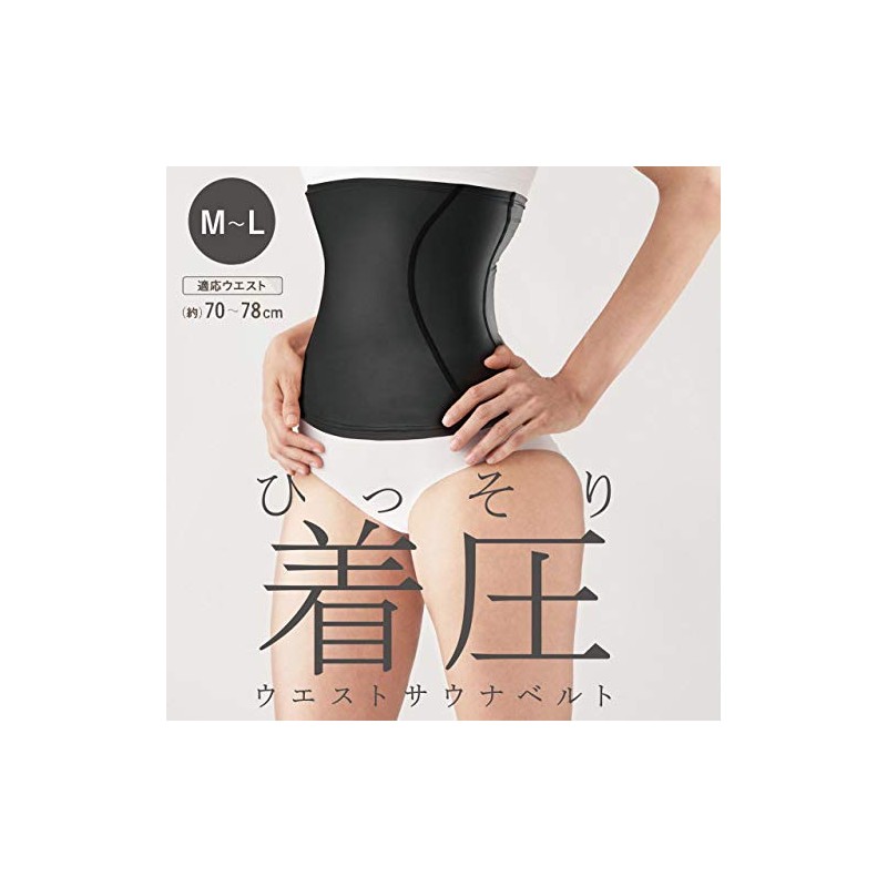 La-VIE ML 3B-3761 Quiet Compression Waist Sauna Belt