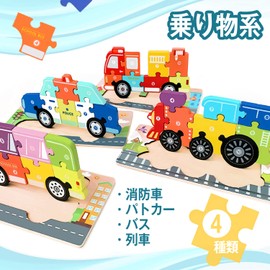 CORPER TOYS Wooden Puzzle, Shape Interlocking Puzzle, Flat Type, Fire Truck, Police Car, Vehicle Type, Jigsaw Puzzle, 4 Pieces, Wooden Toy, Christmas Gift