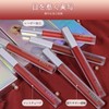Aopoka #06 Matte Lipstick, Long Lasting, Non-Fall Lipstick, Lip Vervetist,