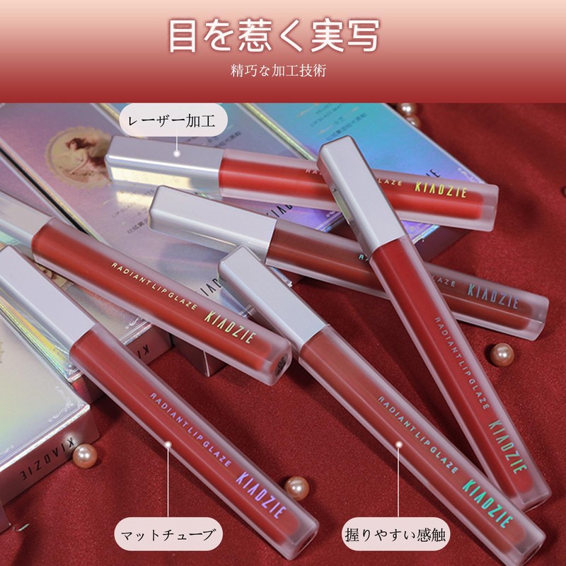 Aopoka #06 Matte Lipstick, Long Lasting, Non-Fall Lipstick, Lip Vervetist,