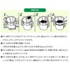 Tokiwa Industries Tea Filter, Tea Lovers Filter, 1 to 2
