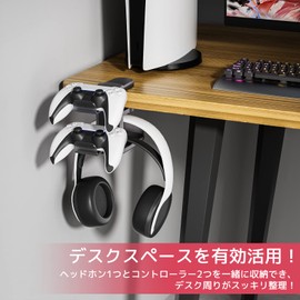 Kawano Shingei Controller / Headphone Stand, 3 Devices Simultaneously Storage, Space Saving, Headphone Hanger, 360 Degree Rotation, Cable Storage, Stability, Anti-Slip, Compatible with a Wide Range of Models