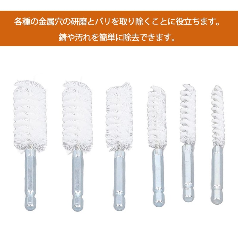 Drill Brush, Bore Brush, Wire Brush, Cleaning Brush, Set of