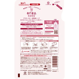 arau. Baby Full Body Foam Soap, Refill, 13.5 fl oz (400 ml)