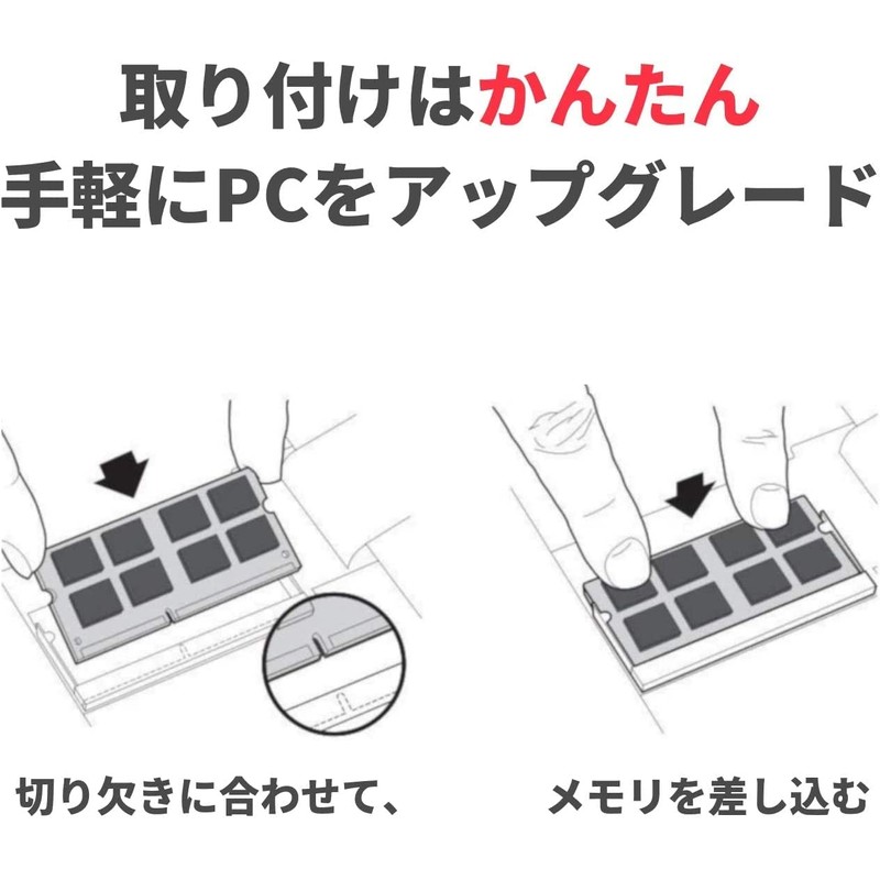 CFD DDR4-3200 (PC4-25600) Laptop Memory 8GB (8GB) Compatible 260pin CFD