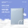 The Elon Elon 10-minute peeling sheet mask, 5 sheets, bubble