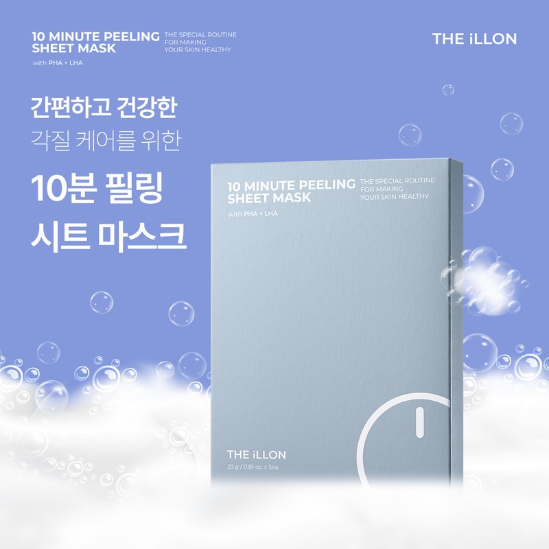 The Elon Elon 10-minute peeling sheet mask, 5 sheets, bubble