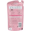 Ichikami Fluffy Volume Care Conditioner Refill, 12.0 oz (340 g)