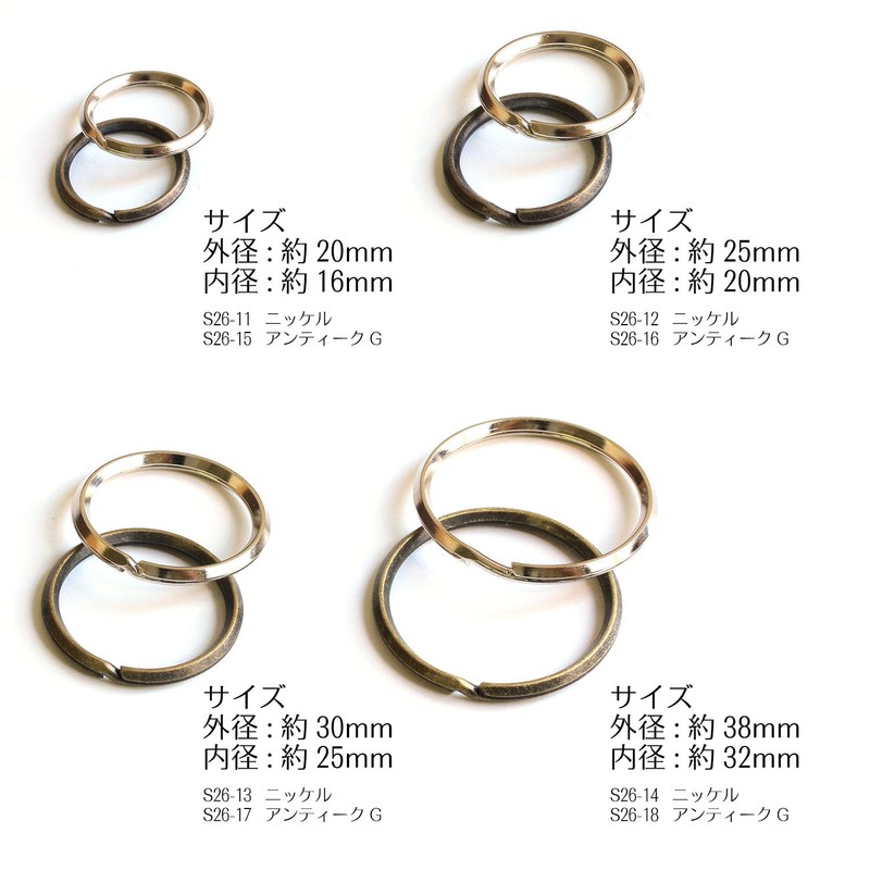 日本紐釦貿易(Nippon Chuko) NBK 二重カン φ径3mm×20mm シルバー S26-12