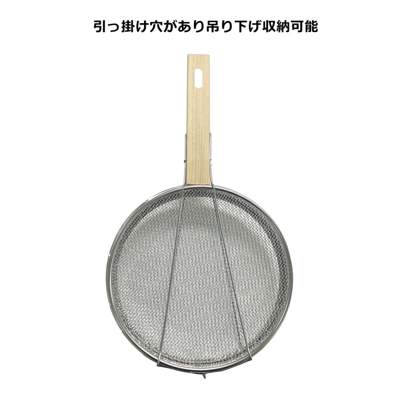 WIZ'A 0698 A-Clans Ginkgo Roast Bean Roasting Dish, Wooden Handle