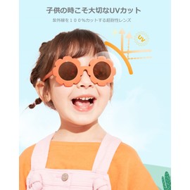 Ade Wu Sunglasses, Kids' Sunglasses, Children's Sunglasses, Polarized Lenses, UV Protection, Over 99%, Children's Polarized Sunglasses, UV Protection Glasses, Kids' Fashion Glasses, Ultra Lightweight,