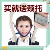 거북목 견인장치 목디스크 목보호대 일자목 휴대용 [접이식 좌식 경추 트랙터]