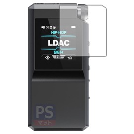 PDA Kobo FiiO BTR17 Compatible, PerfectShield Protective Film, Reducing Reflection, Anti-Fingerprint, Made in Japan