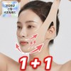 Air Lily 1+1 V-up jowl face lifting band, 2 pieces, pink skin / 에어릴리 1+1 V업 턱살 얼굴 리프팅밴드, 2개, 핑크스킨