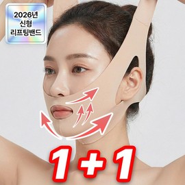 Air Lily 1+1 V-up jowl face lifting band, 2 pieces, pink skin / 에어릴리 1+1 V업 턱살 얼굴 리프팅밴드, 2개, 핑크스킨