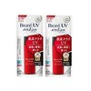 Biore UV Asrism Skin Protect Milk, Sunscreen, 2.3 fl oz (65 ml), Set of 2