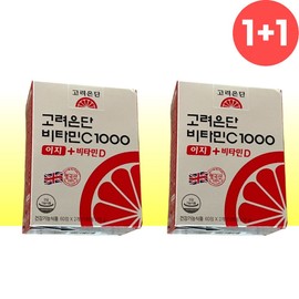Goryeo Eundan Korea Eundan Vitamin C 1000 Easy Vitamin D 120 tablets 2 Vitamin C Vitamin D Vitamin CD / 고려은단 비타민C 1000 이지 비타민D 120정 2개 비타민씨 비타민디 비타민cd