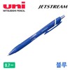 Mitsubishi Jetstream Ballpoint Pen 0.7mm (10-pack) (Blue) / 미쯔비시 제트스트림 볼펜 0.7mm (10개입) (블루)