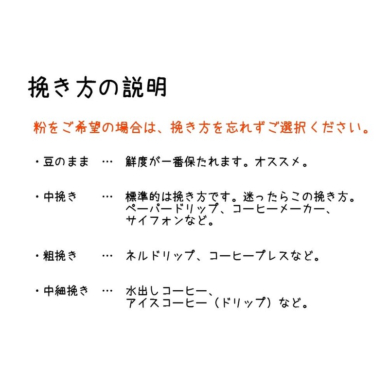 Parrot Coffee Mandelin Mitra Deep Roasted Coffee Beans (200g/Beans)