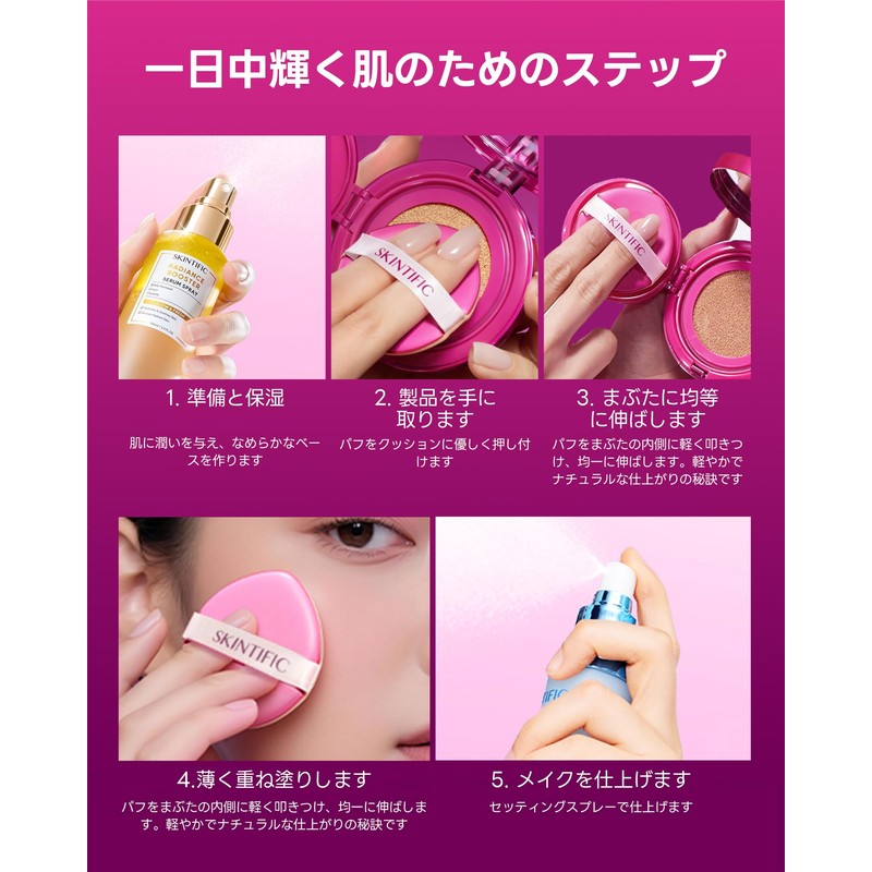 SKINTIFIC Pink Grow Cushion Foundation #03 Petal | Medium Coverage,