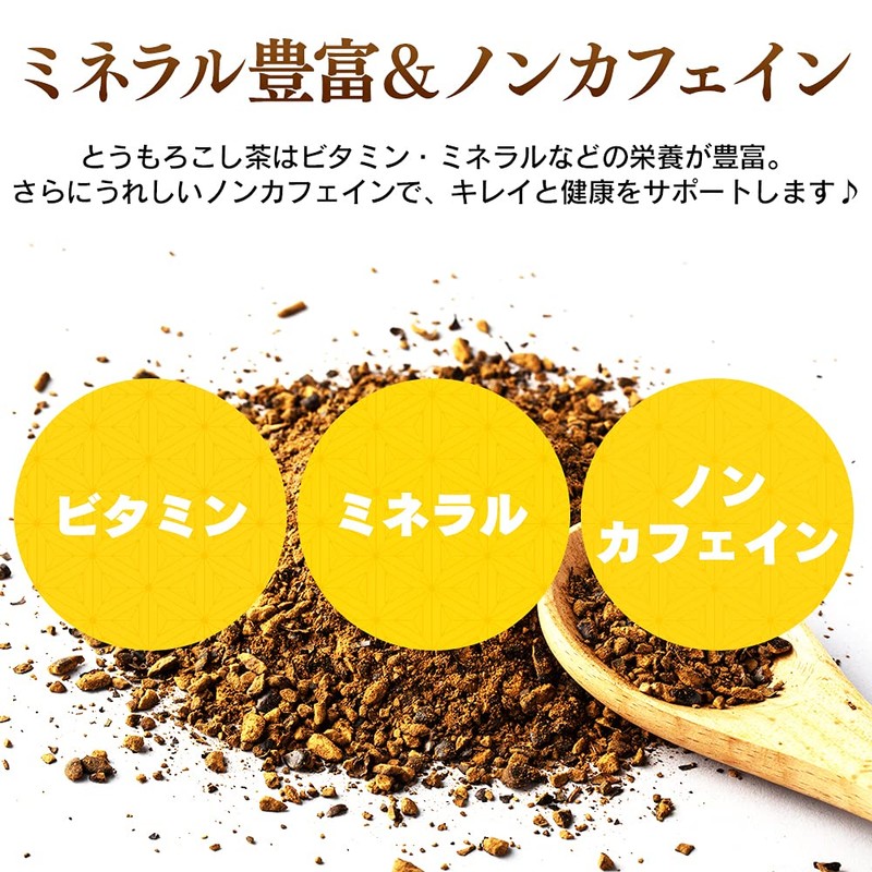 Iris Plaza Tea Pack, Corn Tea, 0.07 oz (2 g)