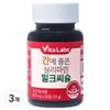 VitaLabs Silymarin Milk Thistle, which is good for the liver, 72g, 90 tablets, 3 pieces / VitaLabs 간에 좋은 실리마린 밀크씨슬 72g, 90정, 3개