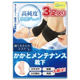 Kakato Moisturizing Socks, Set of 3, Moist Moisturizing Gel, Skin Care, Smooth and Dry Protection, Thermal Heel, Maintenance Socks (Black (3 Pairs)